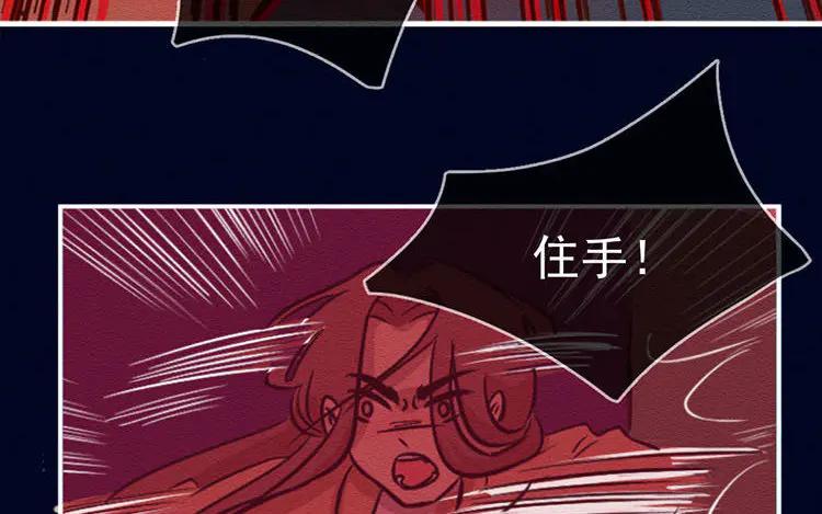 《混沌日报》第五十四话 二十二年前 第43页
