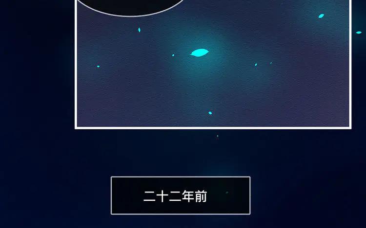 《混沌日报》第五十四话 二十二年前 第36页