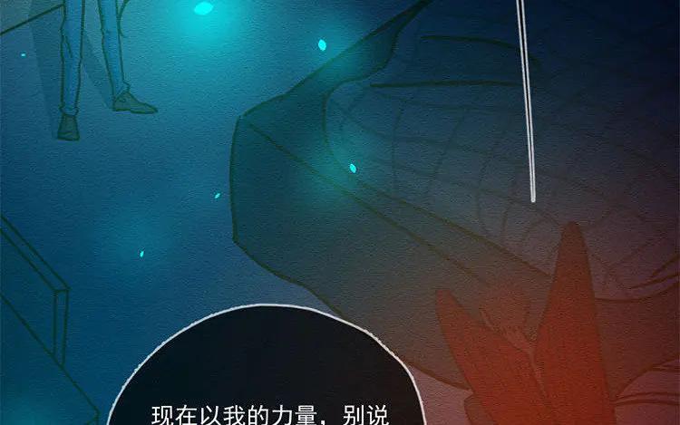 《混沌日报》第五十四话 二十二年前 第63页