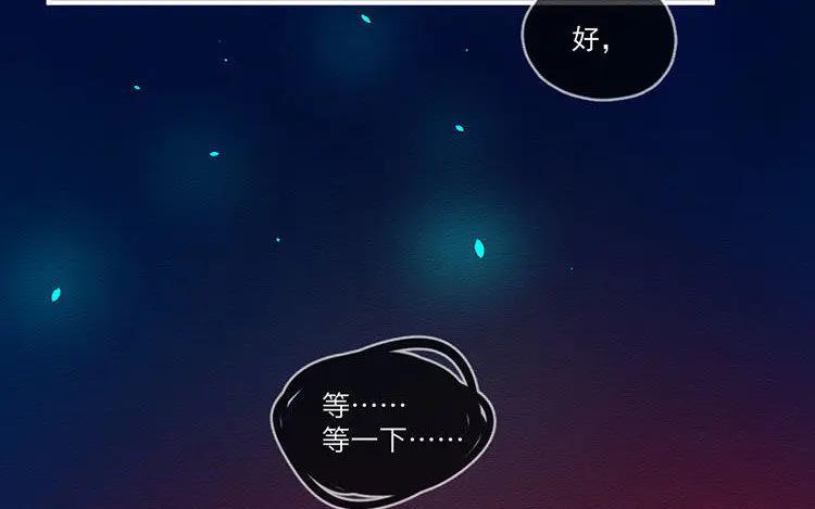 《混沌日报》第五十四话 二十二年前 第38页