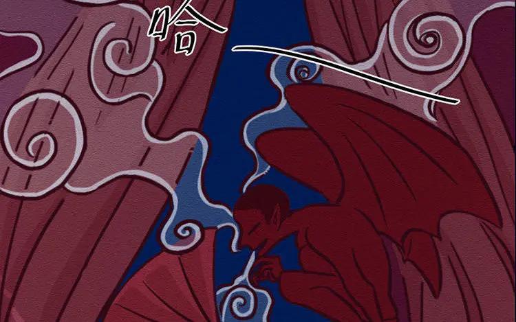 《混沌日报》第五十四话 二十二年前 第47页
