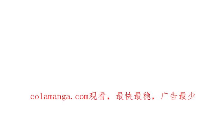 《混沌日报》第五十四话 二十二年前 第102页