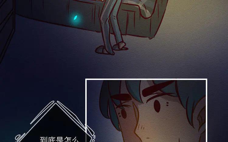 《混沌日报》第五十四话 二十二年前 第20页