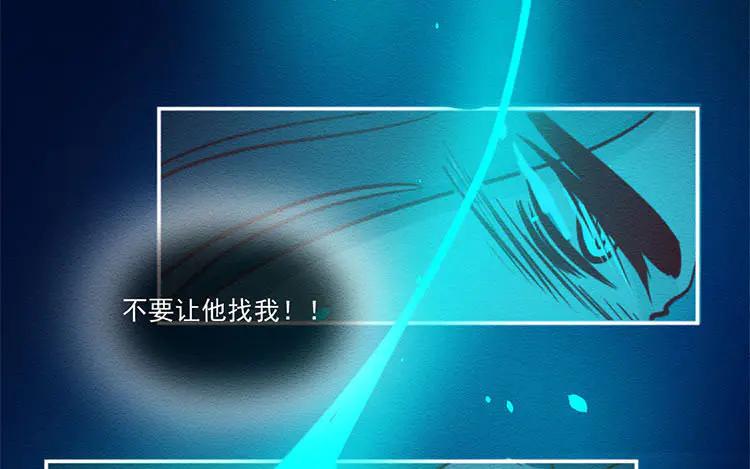 《混沌日报》第五十四话 二十二年前 第90页