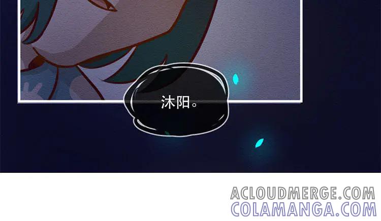 《混沌日报》第五十四话 二十二年前 第9页