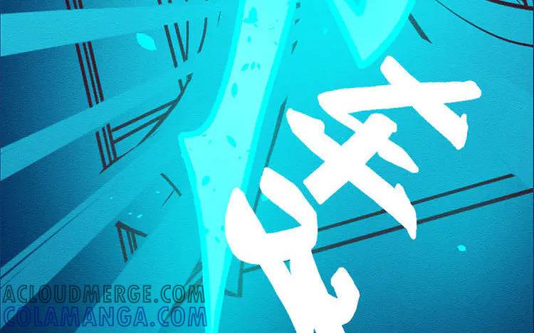 《混沌日报》第五十四话 二十二年前 第93页