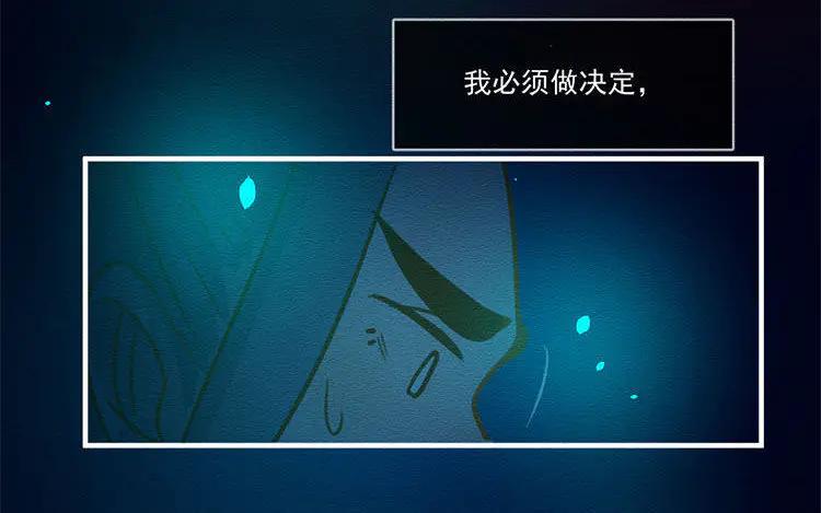 《混沌日报》第五十四话 二十二年前 第70页