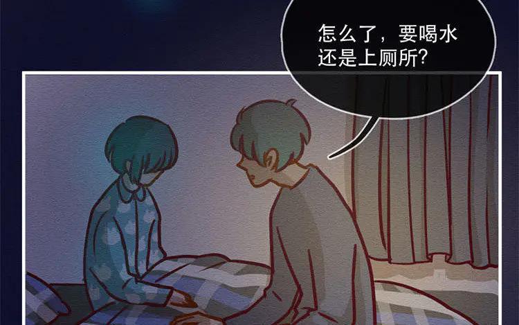 《混沌日报》第五十四话 二十二年前 第7页
