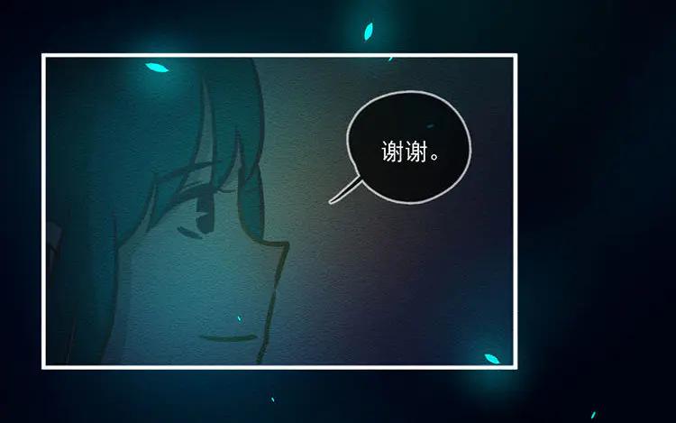 《混沌日报》第五十四话 二十二年前 第27页