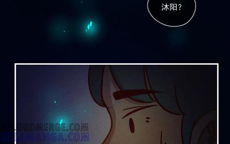 《混沌日报》第五十四话 二十二年前 第25页