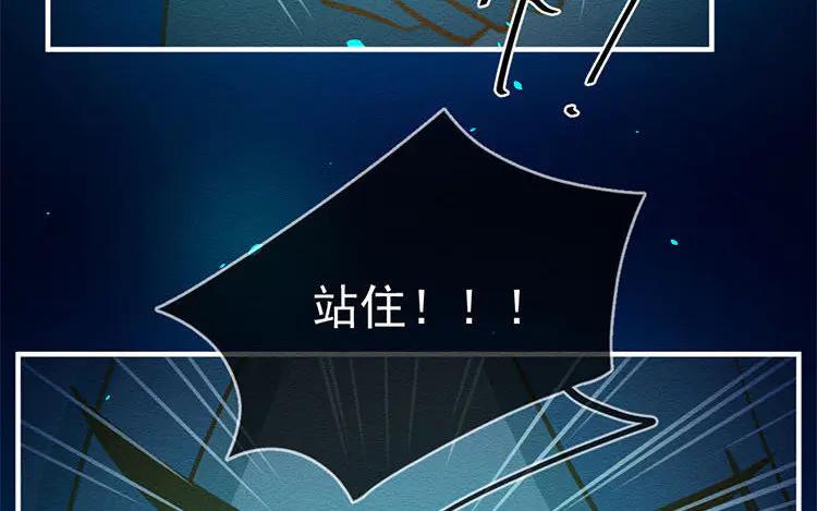 《混沌日报》第五十四话 二十二年前 第75页