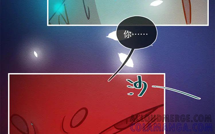 《混沌日报》第五十五话 容器 第31页