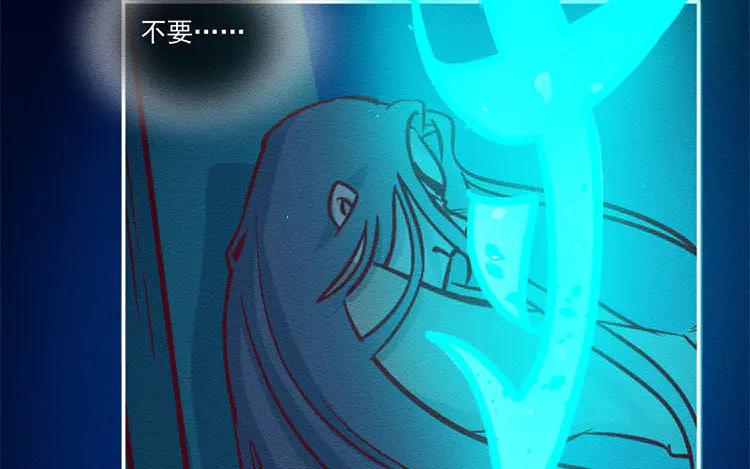 《混沌日报》第五十五话 容器 第5页