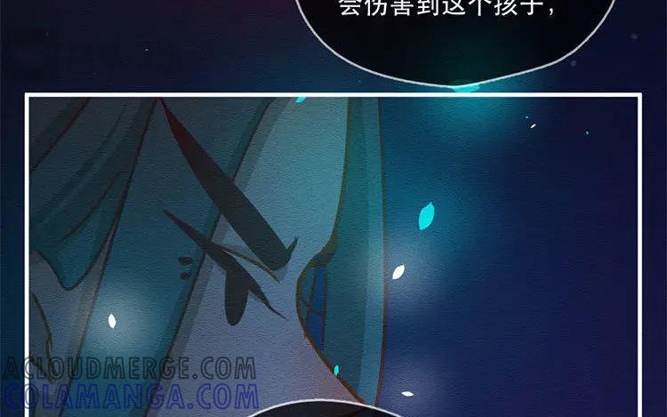 《混沌日报》第五十五话 容器 第37页