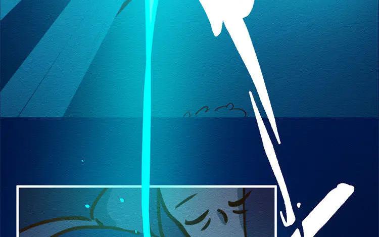 《混沌日报》第五十五话 容器 第11页