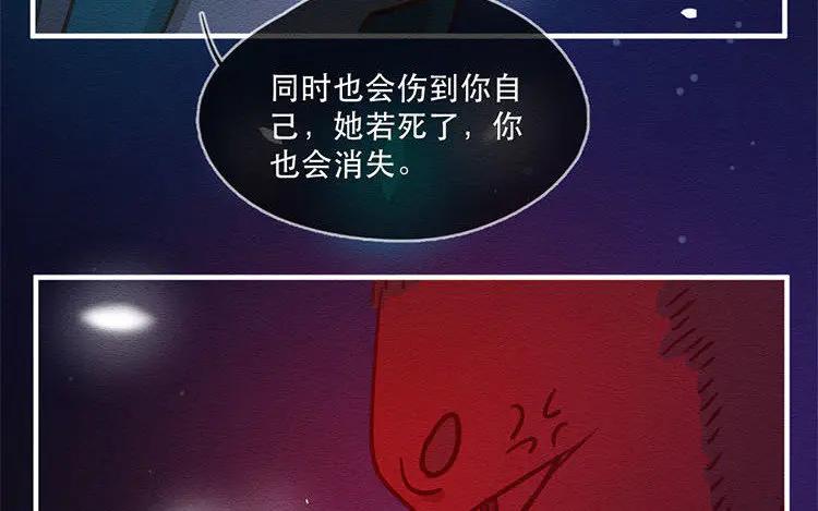《混沌日报》第五十五话 容器 第38页