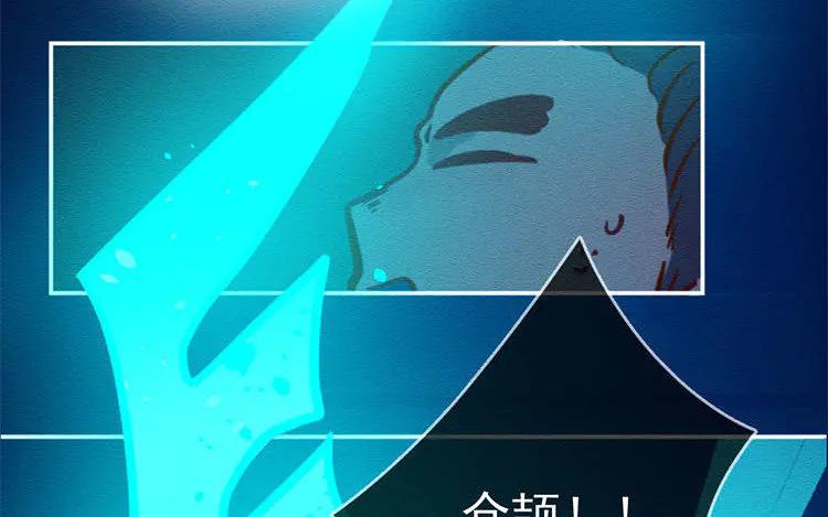 《混沌日报》第五十五话 容器 第8页