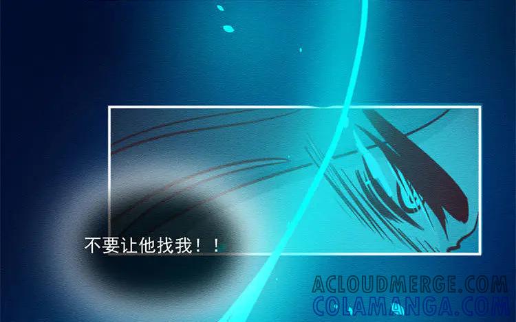 《混沌日报》第五十五话 容器 第7页