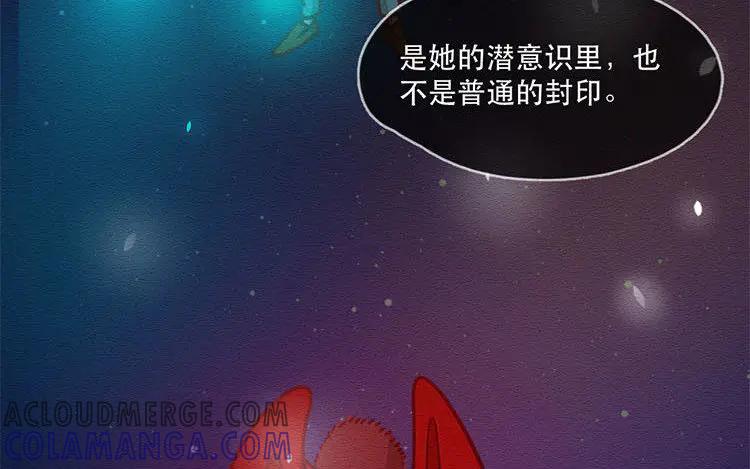 《混沌日报》第五十五话 容器 第34页