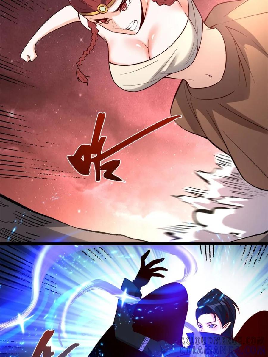 《原来我是修仙大佬》第573话 573话 第55页