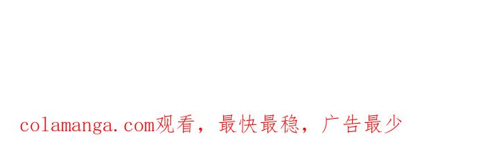《疯颜档案》第34话 美女？ 第242页