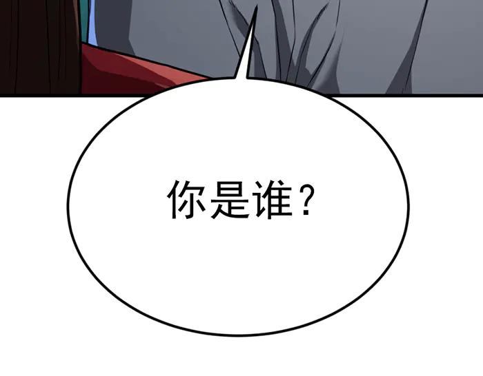 《疯颜档案》第34话 美女？ 第182页