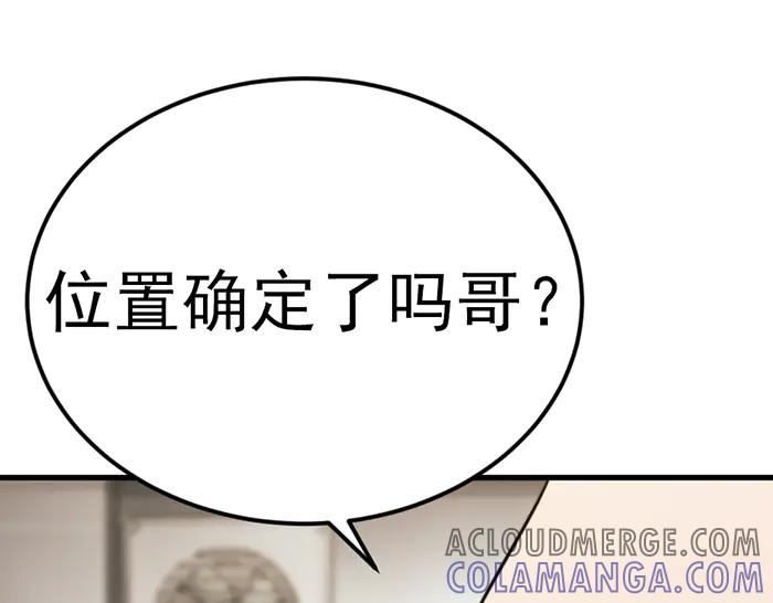 《疯颜档案》第34话 美女？ 第141页