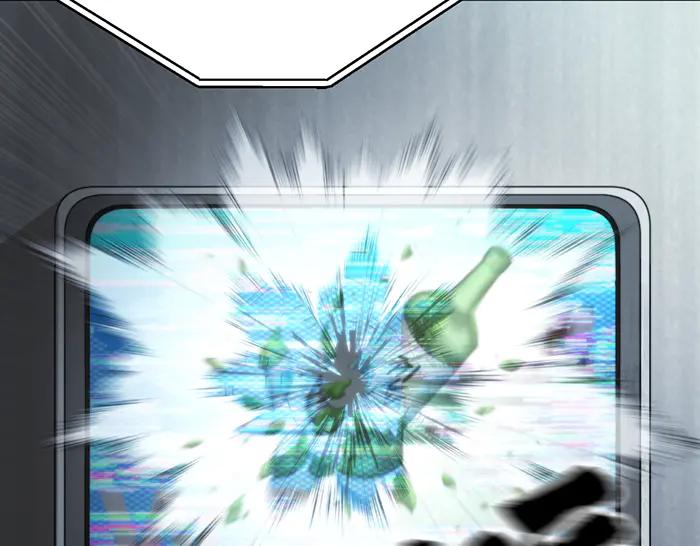 《疯颜档案》第34话 美女？ 第108页