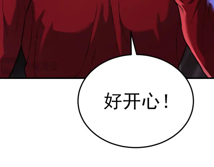 《疯颜档案》第34话 美女？ 第214页