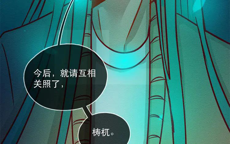 《混沌日报》第五十五话 容器 第63页