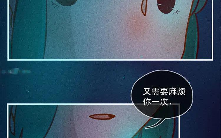 《混沌日报》第五十五话 容器 第83页