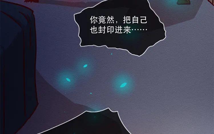 《混沌日报》第五十五话 容器 第56页