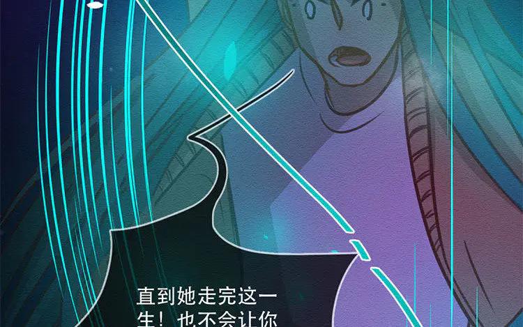 《混沌日报》第五十五话 容器 第51页