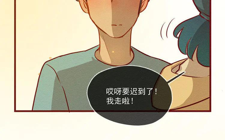 《混沌日报》第五十六话 痛苦的选择 第83页