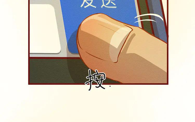 《混沌日报》第五十六话 痛苦的选择 第95页