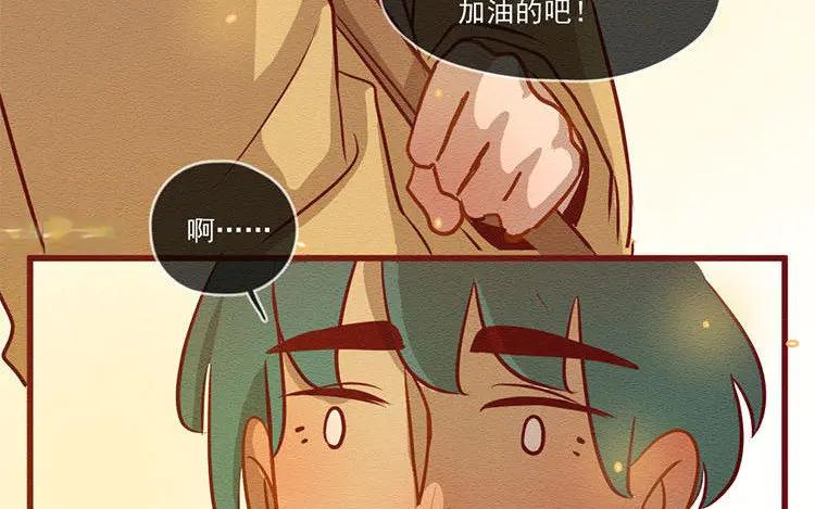 《混沌日报》第五十六话 痛苦的选择 第81页