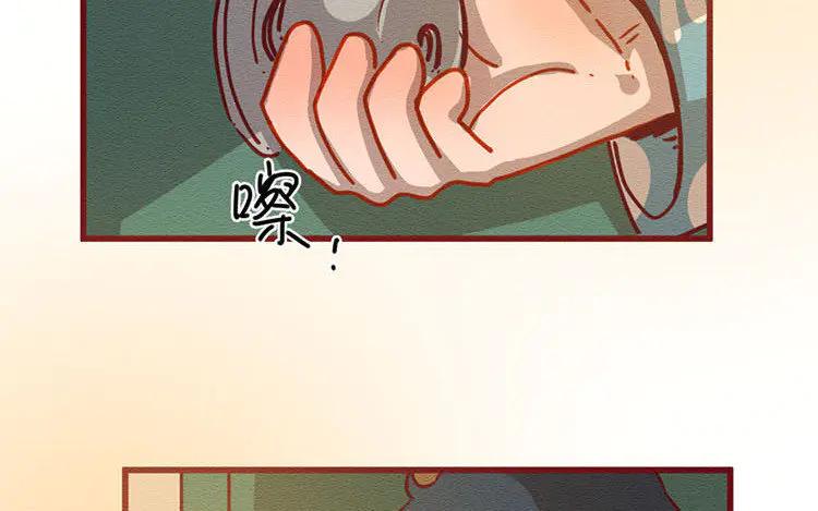 《混沌日报》第五十六话 痛苦的选择 第32页