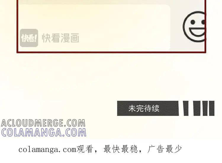 《混沌日报》第五十六话 痛苦的选择 第97页
