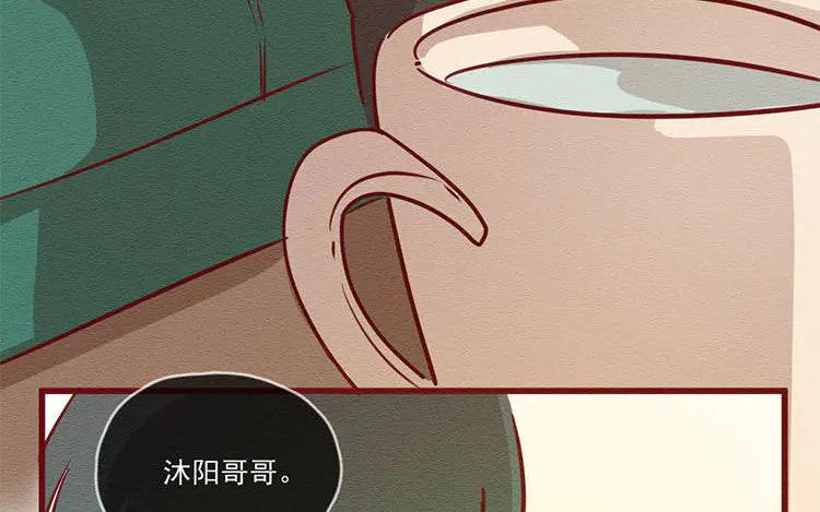 《混沌日报》第五十六话 痛苦的选择 第69页