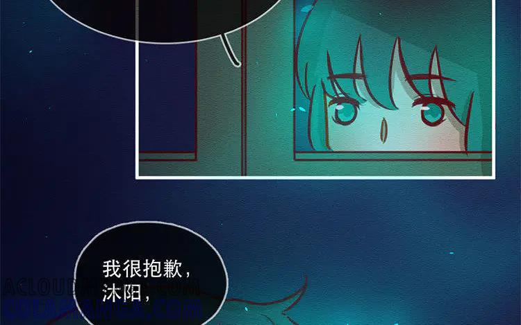 《混沌日报》第五十六话 痛苦的选择 第7页