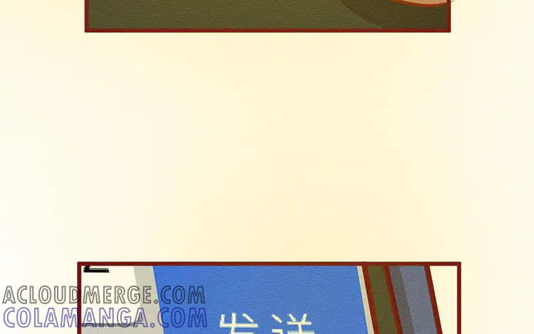 《混沌日报》第五十六话 痛苦的选择 第94页