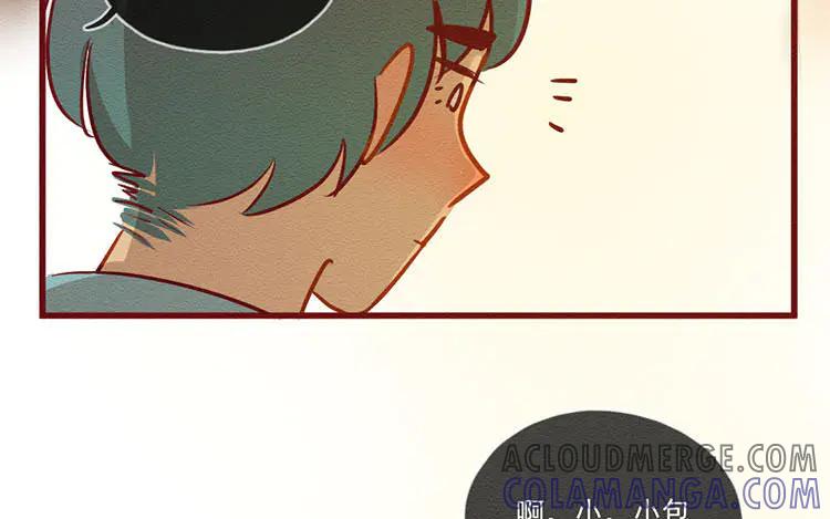 《混沌日报》第五十六话 痛苦的选择 第70页