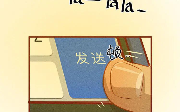 《混沌日报》第五十六话 痛苦的选择 第93页