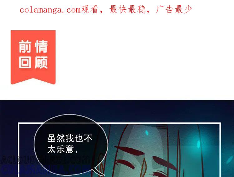 《混沌日报》第五十六话 痛苦的选择 第1页