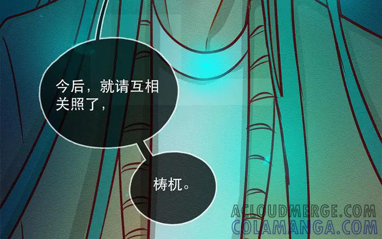 《混沌日报》第五十六话 痛苦的选择 第4页