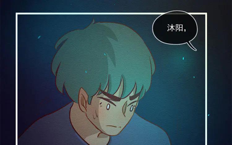 《混沌日报》第五十六话 痛苦的选择 第62页