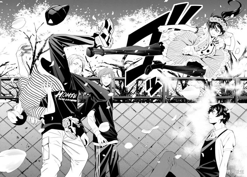 女神的露天咖啡厅 - 第11话 - 第10张图