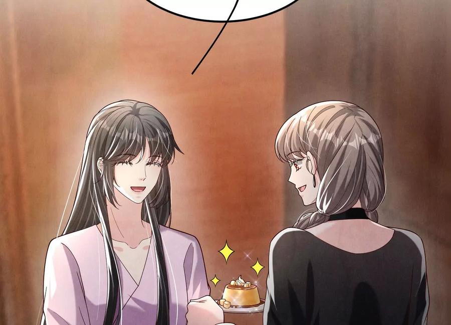 《少帅每天都在吃醋3：少帅是醋精》第20话 芒果布丁 第54页
