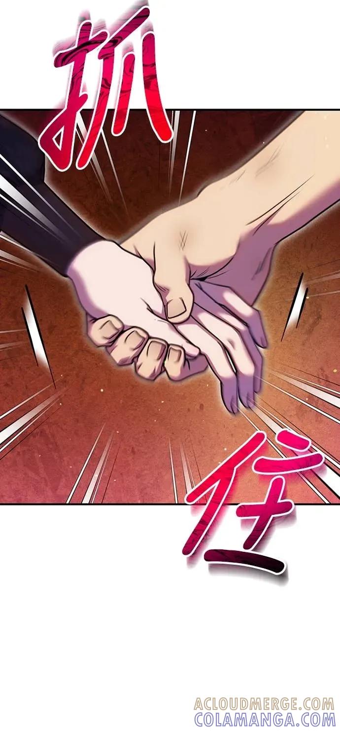 在床上请先收起武器 第28话 第49页
