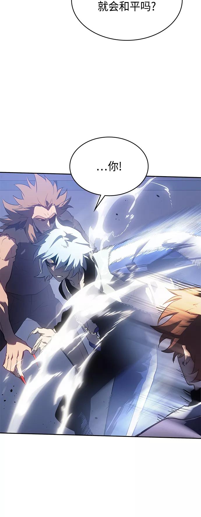 《7FATES： CHAKHO》第31集 第30页